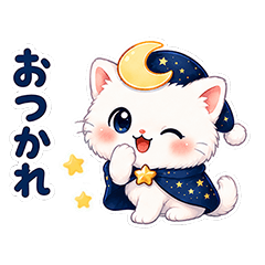 月夜のもふねこスタンプ